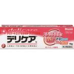 ★【第3類医薬品】デリケアクリーム　１５ｇ　(池田模範堂)　【セルフメディケーション税制対象】