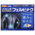 冷湿布