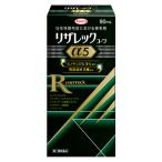 【第1類医薬品】リザレックコーワα