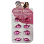 ellips(エリップス)　ヘアビタミン　トリートメント　ローズ＆グリーンの香り　シートタイプ　モロッカンオイル　　【８粒】(アイエスリンク)