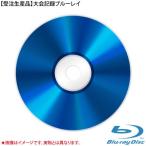 受注生産 女子団体 カット技術を世界から学ぶ ブルーレイ版 代引き不可