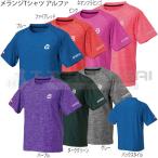 メランジＴシャツ　アルファ