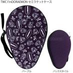 卓球　ラケットケース　THE WORLD CONNECT　TWC I'm DORAEMON セミハードケース