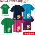 TWC I'm DORAEMON卓球TシャツD　卓球　トレーニングウェア　Tシャツ　TWC　THEWORLD CONNECT　男女兼用