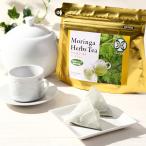 モリンガゴールドハーブティ(2ｇ× 5