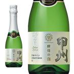 ワイン 国産ワイン マ�