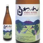 ワイン 国産ワイン 蒼龍葡萄酒 蒼龍白わいん中口 1800ml(17848180) 白ワイン  山梨 一升瓶ワイン