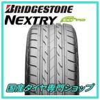 2018年製　ブリヂストン　NEXTRY ネクストリー　155/65R13 73S　代引き手数料サービス中！  エコタイヤ  軽自動車用　 4本送料込み9800円～～