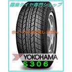 ショッピング北海道 2024年製 4本セット 155/65R13 73S ヨコハマタイヤ S306 軽自動車用 サマータイヤ 送料無料 北海道も送料無料