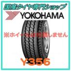 4本セット 145/80R12 80/78N ヨコハマタイヤ SUPER VAN Y356 軽自動車 サマータイヤ 送料無料　北海道も送料無料 145R12 6PR