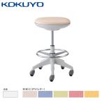 【ラクラク納品】コクヨ チェア デスクチェア cocotte ココット CR-FGP540E1 ミドルハイタイプ スツールタイプ ステップ付き ホワイトシェル PVCレザー