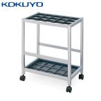 【ラクラク納品】 コクヨ オフィスアクセサリー 傘立て US-A162CNN フレームタイプ 15本用 アルミ 中棚なし キャスター付 幅45×奥行30cm