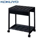 【ラクラク納品】 コクヨ オフィスアクセサリー 傘立て US-185BK 筒状タイプ 錠なし個別ユニット 30本用 フレーム 幅48×奥行32cm
