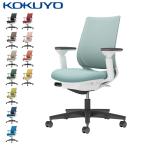 【ラクラク納品】 コクヨ デスクチェア Mitra2 ミトラ2 C04-B130M メッシュ スタンダードバック 可動肘 ブラック脚 本体ホワイト