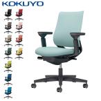 【ラクラク納品】 コクヨ デスクチェア Mitra2 ミトラ2 C04-B130C ファブリック スタンダードバック 可動肘 ブラック脚 本体ブラック