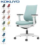 【ラクラク納品】 コクヨ デスクチェア Mitra2 ミトラ2 C04-W132C ファブリック スタンダードバック 可動肘 ホワイト脚 ランバーサポート 本体ホワイト