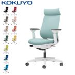 【ラクラク納品】 コクヨ デスクチェア Mitra2 ミトラ2 C04-W332C ファブリック アディショナルバック 可動肘 ホワイト脚 ランバーサポート 本体ホワイト