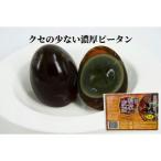  single goods sale kse. little! top class Taiwan century egg Taiwan century egg 6 piece entering x1 pack 