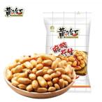 3袋セット 黄飛紅 麻辣