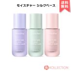 【 国内発送 】innisfree イニスフリー モイスチャー シルク ベース 30ml MOISTURE SILK MAKE UP BASE SPF34 PA+