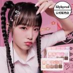 【 正規品 】lilybyred リリーバイレッ