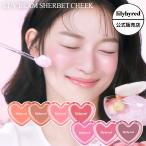 [ стандартный товар ]lilybyred Lilly bai красный lavu beam шербет щеки 7 вид Luv Beam Sherbet Cheek щеки балка m блеск жемчуг ламе крем Корея макияж 