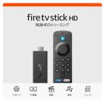 Amazon Fire TV Stick HD | большой экран . полный HD. радость . легко | -тактный Lee ming носитель информации плеер 