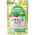 かんでおいしいチュアブルサプリ ビタミンC×3個セット