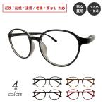  раз имеется очки Boston вид память легкий тонкий меньше маленький лицо раз есть раз ввод близко ...... глаз раз нет date легкий женский мужской мужчина женщина модный высота видно 