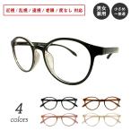  раз имеется очки Boston раунд круг очки вид память легкий раз есть раз ввод близко ...... глаз раз нет date женский мужской мужчина женщина модный симпатичный 