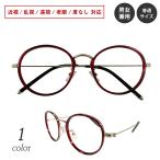  очки раз имеется раз есть Boston Classic комбинированный рама нос накладка близко ...... глаз раз нет date очки раз ввод женский мужской мужчина женщина модный 