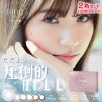 ネオサイトワンデーリングUV30枚...