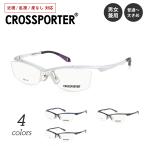  раз имеется очки CROSSPORER CP-003 половинчатая оправа неполная оправа квадратное спортивный раз есть раз ввод близко ... раз нет date мужской мужчина женский модный белый 