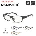  раз имеется очки CROSSPORER CP-007 квадратное альпинизм уличный большой толстый futoshi . рама раз есть раз ввод близко ... раз нет date мужской мужчина модный симпатичный 