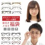  раз имеется раз есть раз ввод очки лотерейный мешок Boston раунд круг очки metal пластик близко ...... глаз раз нет date женский мужской мужчина женщина модный 