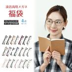 . близко обе для очки можно выбрать лотерейный мешок HOYA линзы использование cell пластик metal раз имеется раз есть очки очки при дальнозоркости близко ...... глаз раз нет женский мужской мужчина женщина 