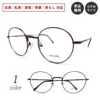  очки раз имеется раз есть Boston из нержавеющей стали metal тонкий .. Classic близко ...... глаз раз нет date очки мужской женский женщина мужчина модный 