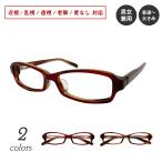  очки раз имеется раз есть квадратное cell пластиковая оправа близко ...... глаз раз нет date .. очки раз ввод мужской женский женщина мужчина модный 