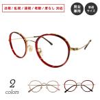  раз имеется очки Boston комбинированный рама нос накладка круг очки раз есть раз ввод близко ...... глаз раз нет date женский мужской мужчина женщина модный симпатичный красный 