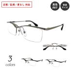  очки раз имеется откидной тип откидной раз есть раз ввод легкий квадратное половинчатая оправа неполная оправа близко ... раз нет date мужчина мужской модный брызги .. симпатичный 