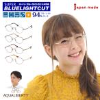  раз нет модные очки без линз super голубой свет cut 94% AQUALIBERTY aqua Liberty AQ22511 сделано в Японии titanium Boston .. автомобиль Ла Манш мужской женский модный 