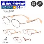  раз нет модные очки без линз super голубой свет cut 94%...si-FG24519 автомобиль Ла Манш titanium овальный нос .. нет мужской мужчина женский женщина UV cut 