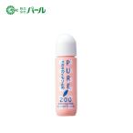 【送料無料】パール PEARL ピュア200 くもり止め メガネレンズ 12ml 点液タイプ 曇り止め 日本製