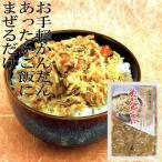  краб .. элемент 120g Hokkaido маленький блок ... .. ...