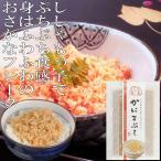  краб ...100g хлопья Hokkaido маленький блок . предмет производство выставка 