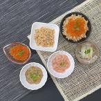  подарок Hokkaido популярный лосось родители .. соль . Zanmai комплект маленький блок . Hokkaido предмет производство выставка 