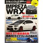  как новый / Subaru * Impreza |WRX No.18 ( новый z Mucc Hyper Rev марка машины другой тюнинг &amp; украшать тщательный гид серии ) / три .