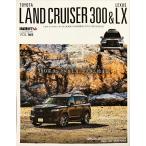  как новый / Toyota Land Cruiser 300& Lexus LX ( новый z Mucc RV украшать гид серии STYLE RV) / три .