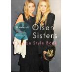 新品同様 / Olsen Sisters Fashion Style Book It sisters!! Ashley MaryーKate (MARBLE BOOKS Love Fashionista) / マーブルブックス （編） / マーブルトロン