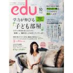  б/у прекрасный товар / edu (ete.-) 2011 год 10 месяц номер [ журнал ] / Shogakukan Inc. 